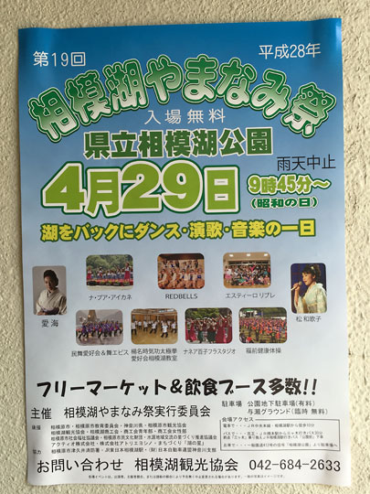 f:id:takahikonojima:20160429165236j:plain f:id:takahikonojima:20160429165236j:plain