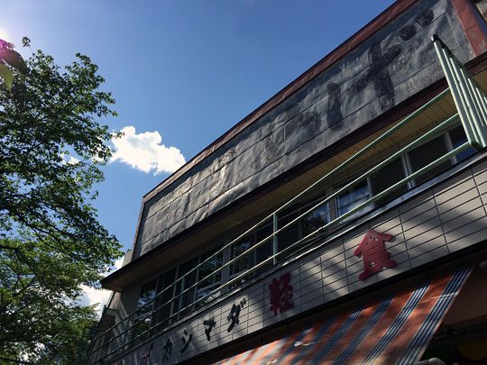 f:id:takahikonojima:20160429165350j:plain f:id:takahikonojima:20160429165350j:plain