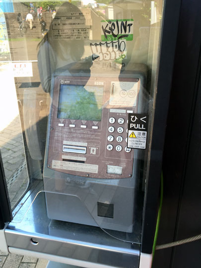 f:id:takahikonojima:20160429165405j:plain f:id:takahikonojima:20160429165405j:plain