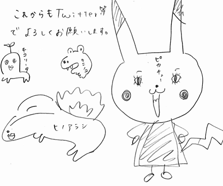 f:id:takahikonojima:20160801160346p:plain