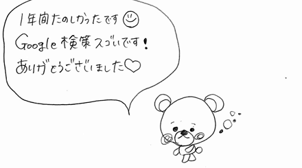 f:id:takahikonojima:20160801160357p:plain