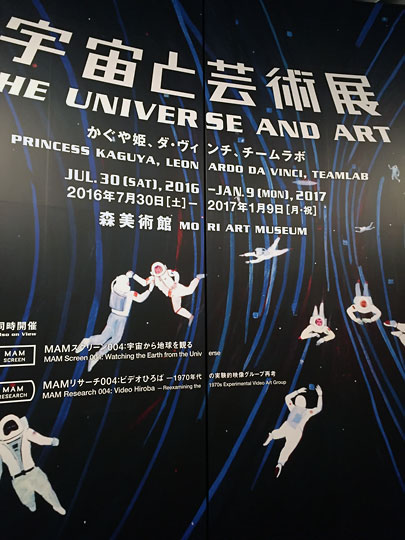 f:id:takahikonojima:20160828180223j:plain