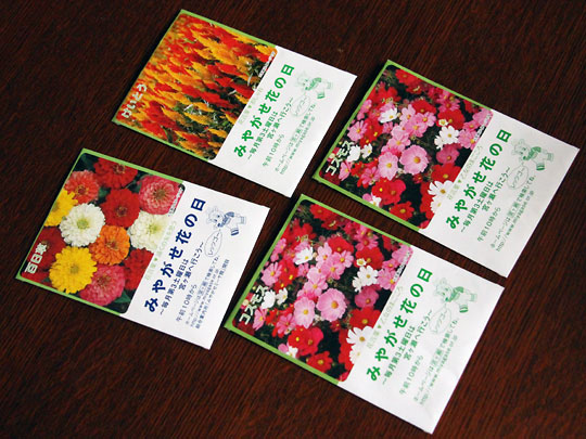 f:id:takahikonojima:20160901185856j:plain f:id:takahikonojima:20160901185856j:plain