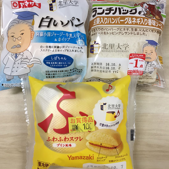 f:id:takahikonojima:20161020172324j:plain f:id:takahikonojima:20161020172324j:plain
