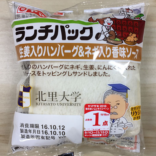 f:id:takahikonojima:20161020172354j:plain f:id:takahikonojima:20161020172354j:plain