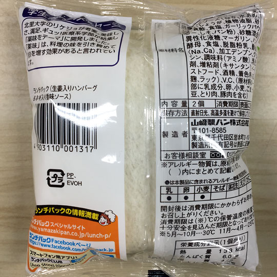 f:id:takahikonojima:20161020172358j:plain f:id:takahikonojima:20161020172358j:plain
