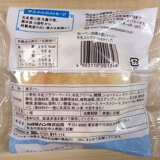 f:id:takahikonojima:20161020172420j:plain f:id:takahikonojima:20161020172420j:plain