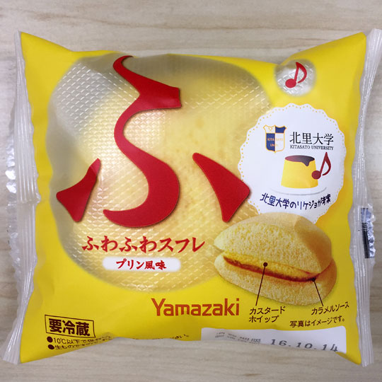 f:id:takahikonojima:20161020172432j:plain f:id:takahikonojima:20161020172432j:plain
