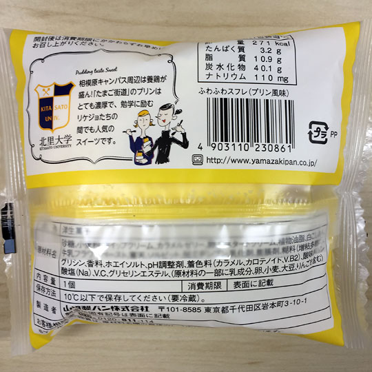 f:id:takahikonojima:20161020172438j:plain f:id:takahikonojima:20161020172438j:plain