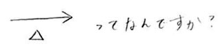 f:id:takahikonojima:20161105224020j:plain f:id:takahikonojima:20161105224020j:plain