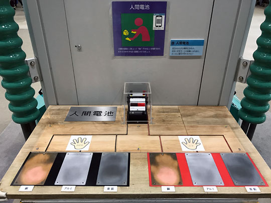 f:id:takahikonojima:20161128144900j:plain