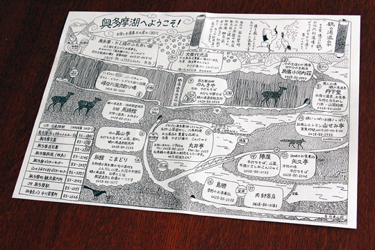 f:id:takahikonojima:20161225112700j:plain f:id:takahikonojima:20161225112700j:plain