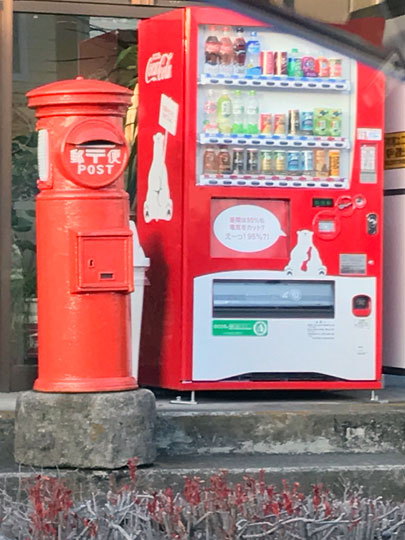 f:id:takahikonojima:20161225113356j:plain f:id:takahikonojima:20161225113356j:plain