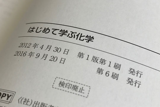 f:id:takahikonojima:20161230204802p:plain