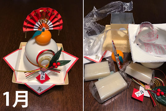 f:id:takahikonojima:20170201135103j:plain f:id:takahikonojima:20170201135103j:plain