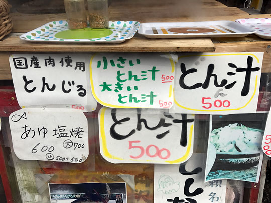 f:id:takahikonojima:20170218204821j:plain