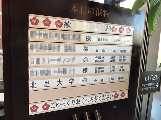 f:id:takahikonojima:20170311140931j:plain