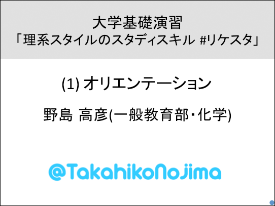 f:id:takahikonojima:20170420165447p:plain