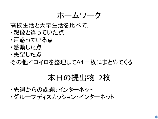 f:id:takahikonojima:20170426170140p:plain