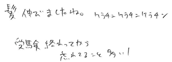 f:id:takahikonojima:20170517161256p:plain