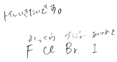 f:id:takahikonojima:20170517161300p:plain