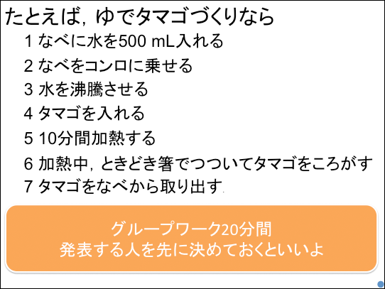 f:id:takahikonojima:20170529152846p:plain