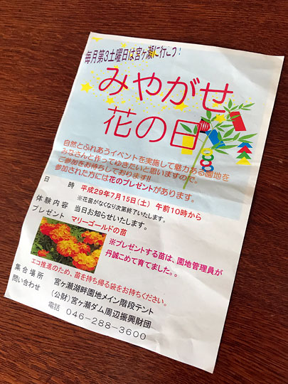 f:id:takahikonojima:20170618155141j:plain f:id:takahikonojima:20170618155141j:plain