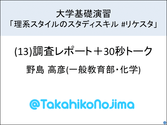 f:id:takahikonojima:20170720211740p:plain