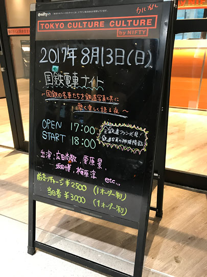 f:id:takahikonojima:20170820095900j:plain