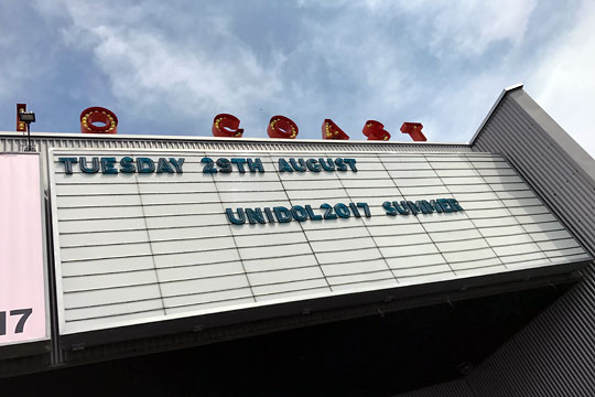 f:id:takahikonojima:20170830164311j:plain