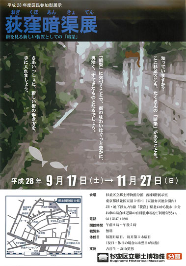 f:id:takahikonojima:20170907175620j:plain