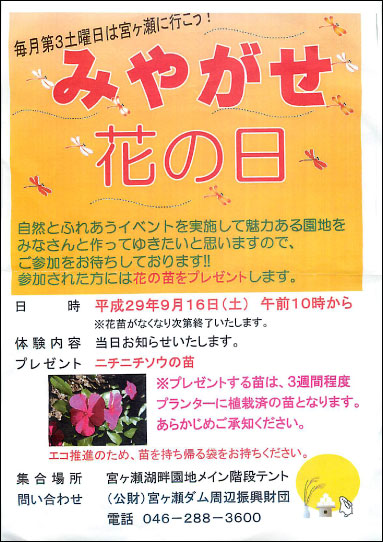 f:id:takahikonojima:20170921181236j:plain