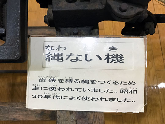 f:id:takahikonojima:20170921181845j:plain