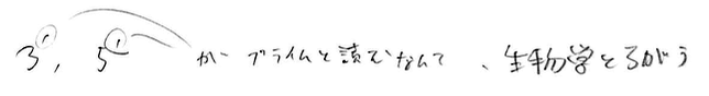 f:id:takahikonojima:20171126171835p:plain