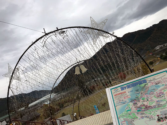 f:id:takahikonojima:20171218152418j:plain