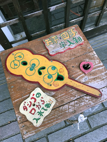 f:id:takahikonojima:20171218152531j:plain