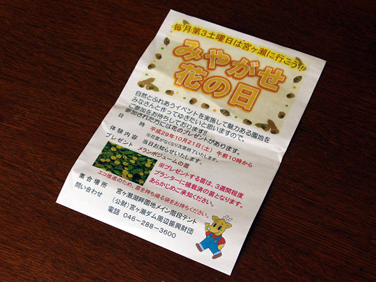 f:id:takahikonojima:20171218160355j:plain f:id:takahikonojima:20171218160355j:plain