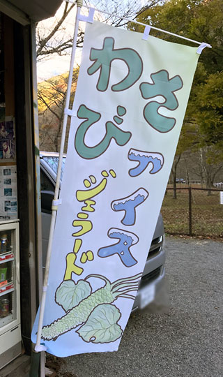 f:id:takahikonojima:20171220151318j:plain