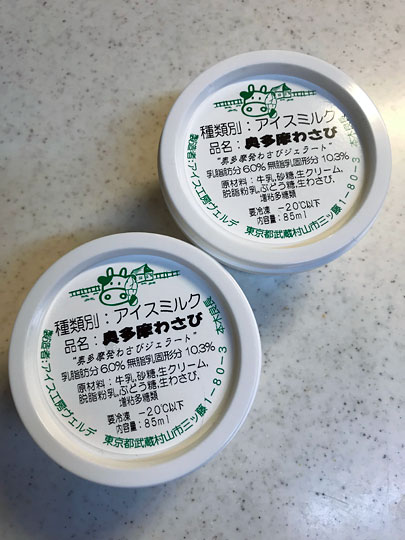 f:id:takahikonojima:20171220151327j:plain