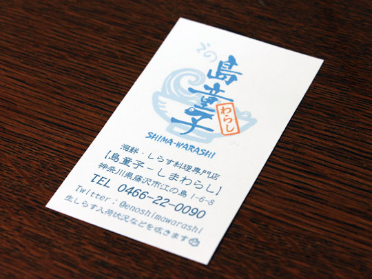 f:id:takahikonojima:20171227154036j:plain f:id:takahikonojima:20171227154036j:plain