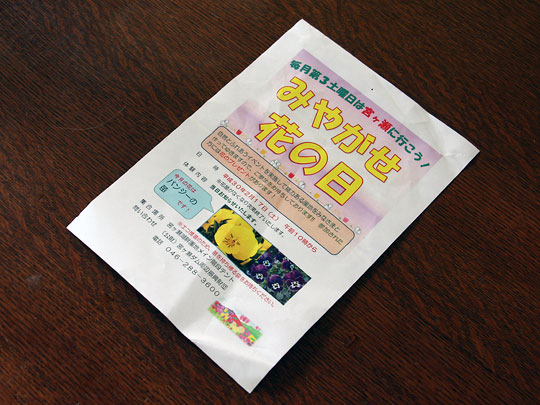 f:id:takahikonojima:20180130142509j:plain f:id:takahikonojima:20180130142509j:plain