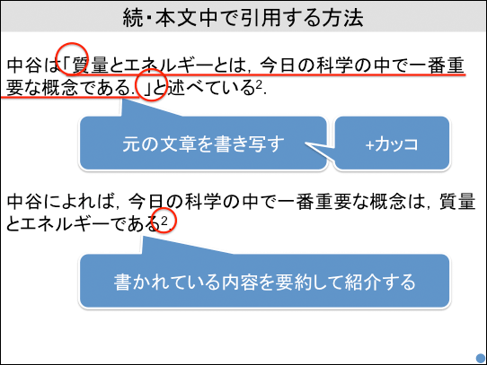 f:id:takahikonojima:20180324140336p:plain