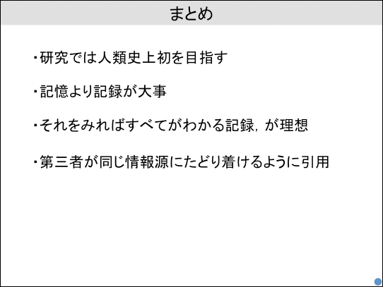 f:id:takahikonojima:20180324140418p:plain