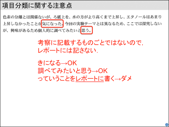 f:id:takahikonojima:20180622193706p:plain