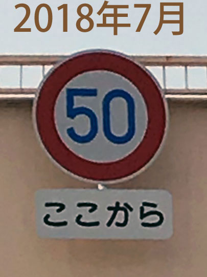 f:id:takahikonojima:20180804155320j:plain