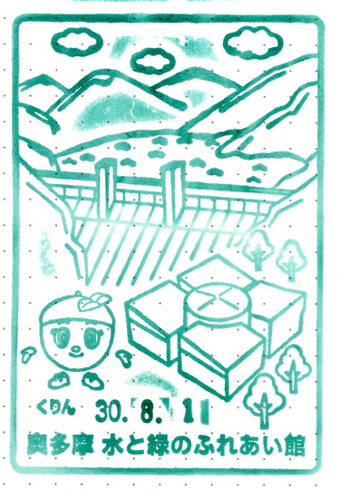 f:id:takahikonojima:20180806165654j:plain