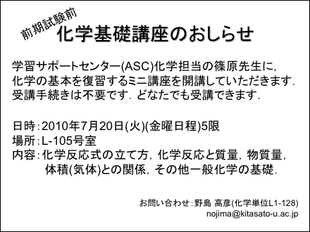 f:id:takahikonojima:20180809144411p:plain