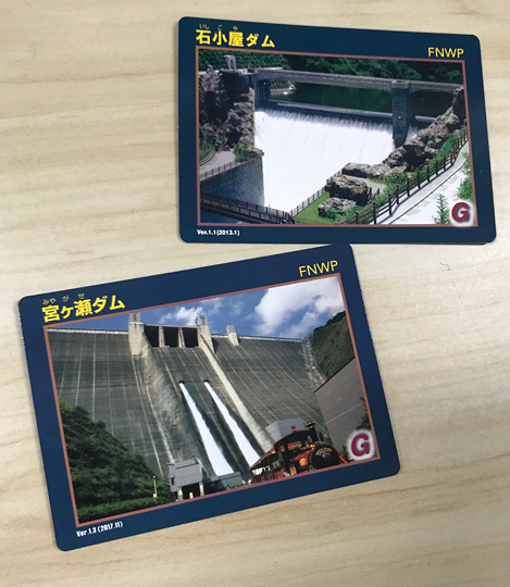 f:id:takahikonojima:20180815194350j:plain f:id:takahikonojima:20180815194350j:plain