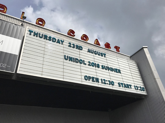 f:id:takahikonojima:20180828153213j:plain