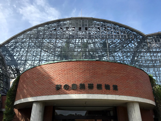 f:id:takahikonojima:20180830172933j:plain f:id:takahikonojima:20180830172933j:plain